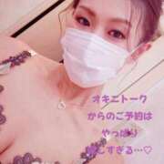 ヒメ日記 2025/03/02 12:05 投稿 さえこ 淫乱痴女エステ　上野店