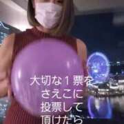 ヒメ日記 2025/10/01 21:47 投稿 さえこ 淫乱痴女エステ　上野店