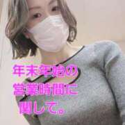 ヒメ日記 2025/12/19 21:17 投稿 さえこ 淫乱痴女エステ　上野店