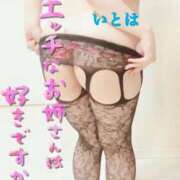 ヒメ日記 2025/05/23 23:41 投稿 いとは 淫乱痴女エステ　上野店