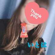 ヒメ日記 2025/10/05 16:07 投稿 いとは 淫乱痴女エステ　上野店