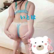 いとは ♡ご予約♡ 淫乱痴女エステ　上野店