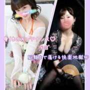 ヒメ日記 2025/07/02 16:17 投稿 あやね 淫乱痴女エステ　上野店