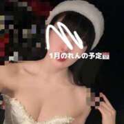 ヒメ日記 2025/12/20 19:37 投稿 れん 淫乱痴女エステ　上野店