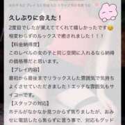 ヒメ日記 2025/01/30 20:54 投稿 ありさ 淫乱痴女エステ　上野店