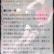 ヒメ日記 2025/03/13 15:34 投稿 ありさ 淫乱痴女エステ　上野店