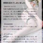 ヒメ日記 2025/04/08 20:14 投稿 ありさ 淫乱痴女エステ　上野店