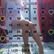 ありさ 🌸3月末までのスケジュール♡ 淫乱痴女エステ　上野店