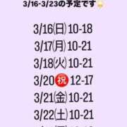 ヒメ日記 2025/03/15 19:14 投稿 あかね 淫乱痴女エステ　上野店