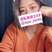 ヒメ日記 2025/05/13 21:05 投稿 あゆ 淫乱痴女エステ　上野店