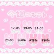 ヒメ日記 2025/09/29 10:47 投稿 かすみ 淫乱痴女エステ　上野店