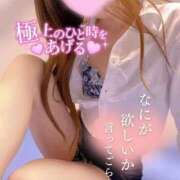 ヒメ日記 2025/09/06 20:57 投稿 のぞみ 淫乱痴女エステ　上野店