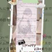 ヒメ日記 2025/12/21 18:37 投稿 のぞみ 淫乱痴女エステ　上野店