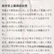 ヒメ日記 2026/01/15 18:19 投稿 のぞみ 淫乱痴女エステ　上野店