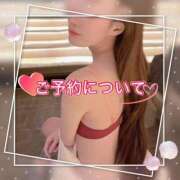 のぞみ 💋ご予約についてのご案内 淫乱痴女エステ　上野店