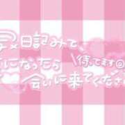 ヒメ日記 2025/08/13 23:21 投稿 じゅり 淫乱痴女エステ　上野店