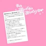 ヒメ日記 2025/10/07 13:37 投稿 じゅり 淫乱痴女エステ　上野店