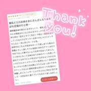 ヒメ日記 2026/01/16 15:17 投稿 じゅり 淫乱痴女エステ　上野店