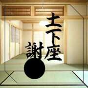 ヒメ日記 2025/05/04 16:14 投稿 ひじり 淫乱痴女エステ　上野店