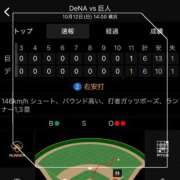 ヒメ日記 2025/10/12 19:17 投稿 ひじり 淫乱痴女エステ　上野店