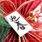 ヒメ日記 2026/01/01 09:07 投稿 ひじり 淫乱痴女エステ　上野店