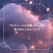 ヒメ日記 2026/01/18 06:17 投稿 ひじり 淫乱痴女エステ　上野店