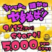 ヒメ日記 2025/09/10 21:57 投稿 双葉（ふたば） 丸妻 錦糸町店