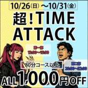 ヒメ日記 2025/10/30 21:30 投稿 双葉（ふたば） 丸妻 錦糸町店