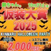 ヒメ日記 2025/10/31 22:43 投稿 双葉（ふたば） 丸妻 錦糸町店