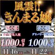 ヒメ日記 2025/11/16 20:57 投稿 双葉（ふたば） 丸妻 錦糸町店