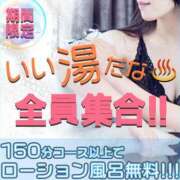 ヒメ日記 2025/12/08 02:22 投稿 双葉（ふたば） 丸妻 錦糸町店