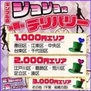 双葉（ふたば） 実はこんなイベントも🤭 丸妻 錦糸町店