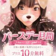 双葉（ふたば） 誕生日まで後少し🫶🏻 丸妻 錦糸町店