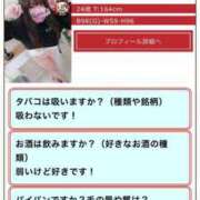 双葉（ふたば） 先月もたくさんありがとう🫶🏻 丸妻 錦糸町店