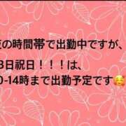 ヒメ日記 2025/09/17 08:50 投稿 めい 熊本しこたまクリニック