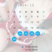 ヒメ日記 2024/12/21 20:13 投稿 かおり コスプレ女帝織姫