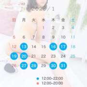 ヒメ日記 2025/01/12 21:02 投稿 かおり コスプレ女帝織姫