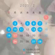 ヒメ日記 2025/01/31 23:52 投稿 かおり コスプレ女帝織姫