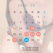 ヒメ日記 2025/10/14 19:12 投稿 かおり コスプレ女帝織姫