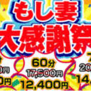 ヒメ日記 2024/12/19 07:53 投稿 なつめ もしも素敵な妻が指輪をはずしたら・・・カーラ