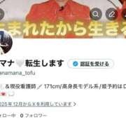 ヒメ日記 2025/12/06 12:12 投稿 ♡マナ MEGA PALACE(メガパレス）