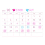 ヒメ日記 2025/10/16 14:17 投稿 ふわる ハピネス東京