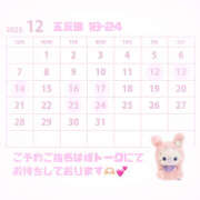 ヒメ日記 2025/11/20 19:37 投稿 ふわる ハピネス東京