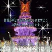 ヒメ日記 2025/12/31 23:56 投稿 みほ 大宮おかあさん