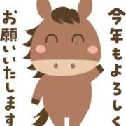 ヒメ日記 2026/01/10 15:16 投稿 みほ 大宮おかあさん