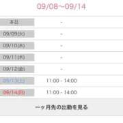 ヒメ日記 2025/09/08 19:02 投稿 まどか 水戸角海老