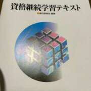 ヒメ日記 2025/09/23 20:21 投稿 まどか 水戸角海老