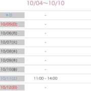 ヒメ日記 2025/10/04 05:31 投稿 まどか 水戸角海老