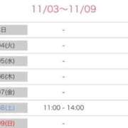 ヒメ日記 2025/11/03 17:51 投稿 まどか 水戸角海老