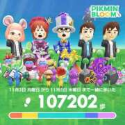 ヒメ日記 2025/11/06 08:21 投稿 まどか 水戸角海老